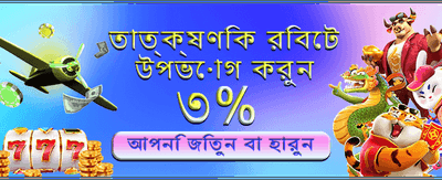সেরা গেমিং অভিজ্ঞতার জন্য